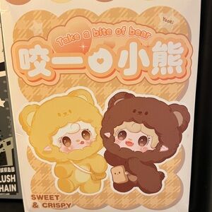 SWEET AND CRISPY YOOKI